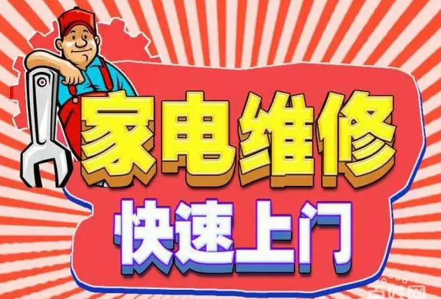 洪山陈家湾方太燃气灶维修